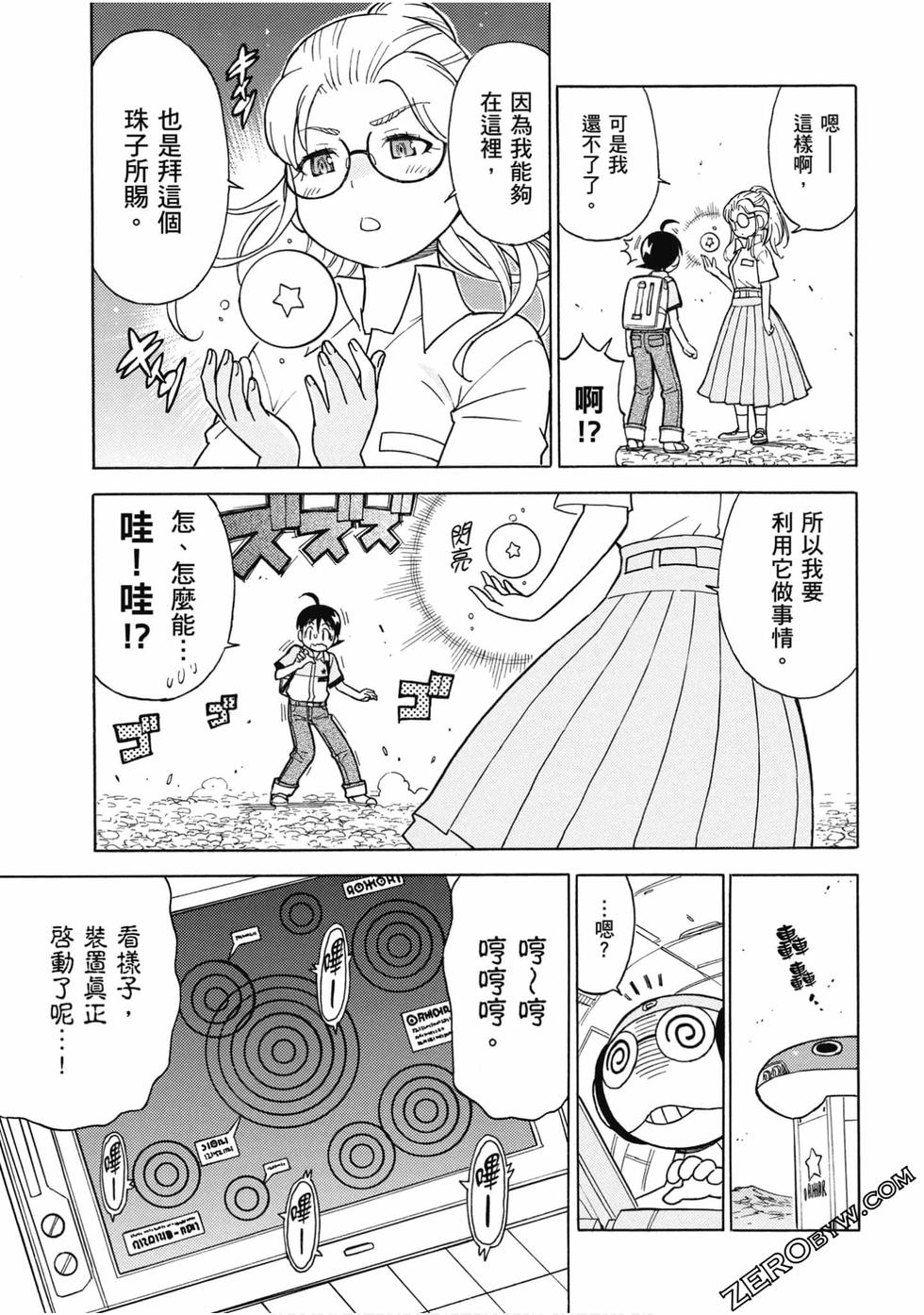 第59页