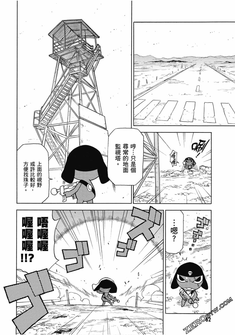 第60页