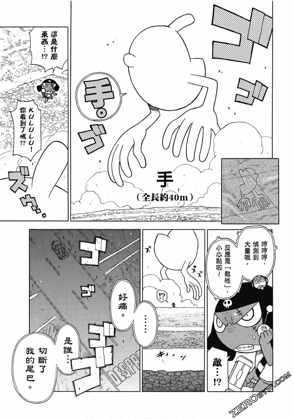 第61页