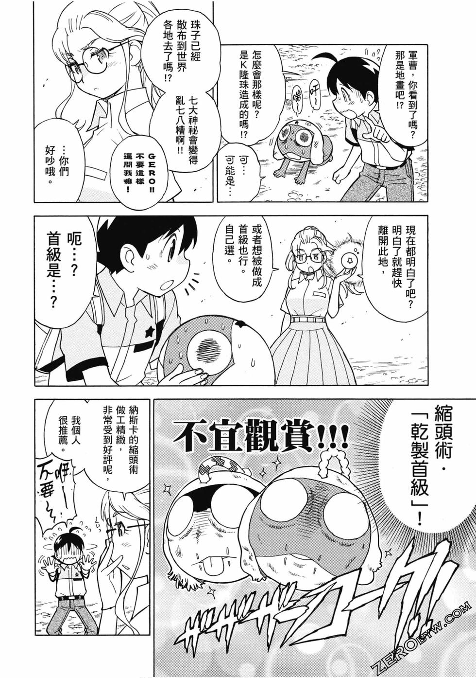 第68页