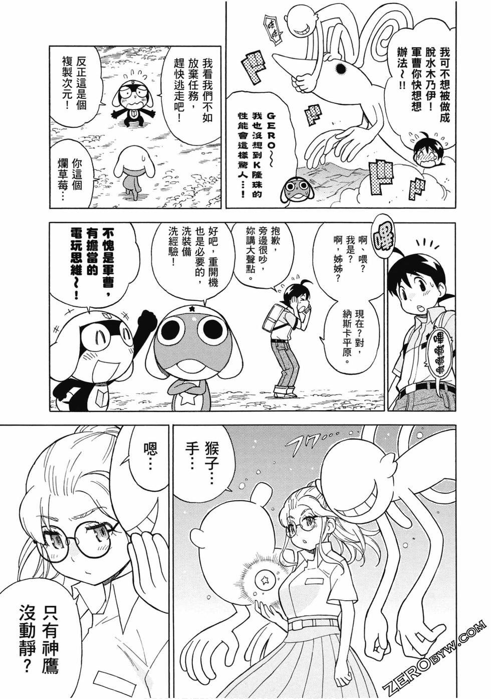 第69页