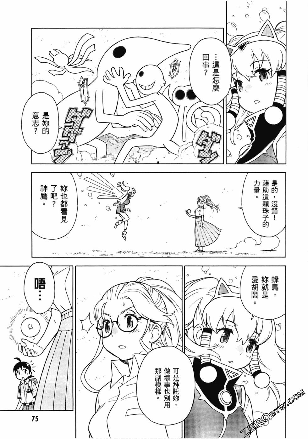 第73页