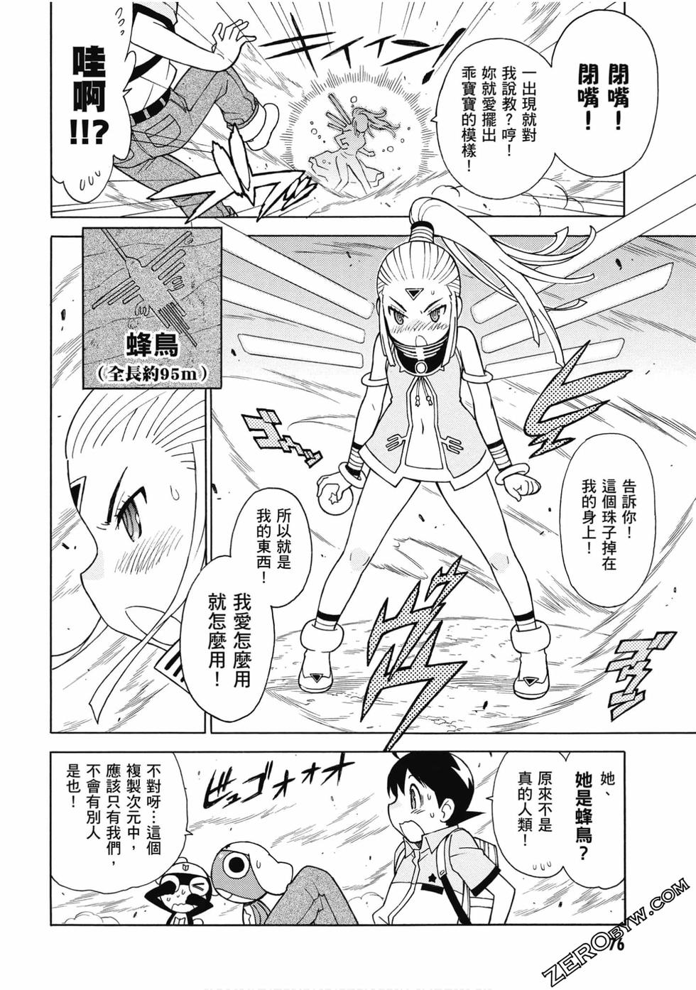 第74页