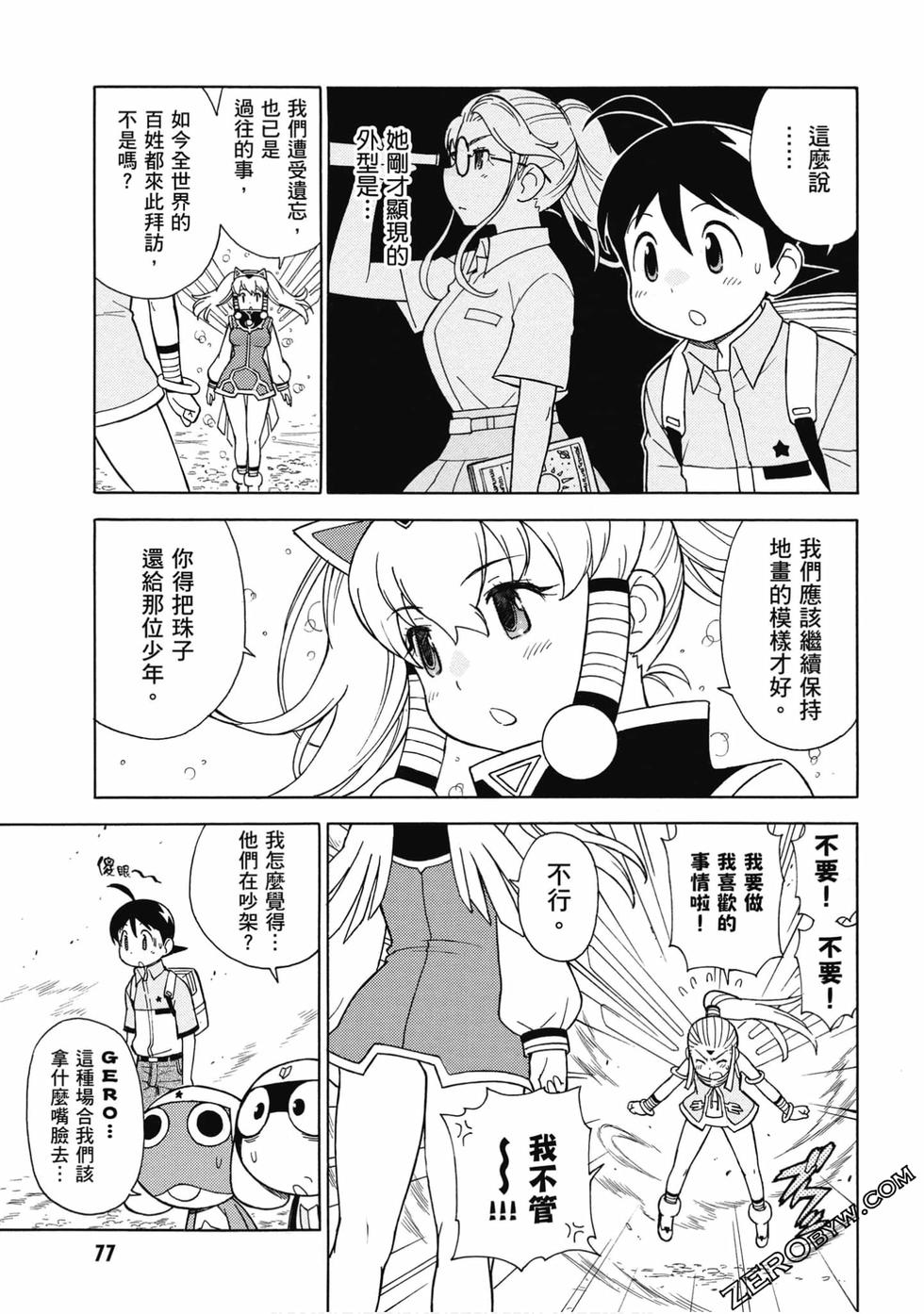 第75页