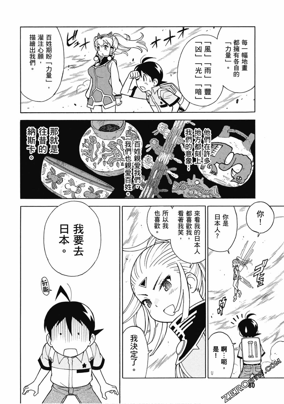 第78页