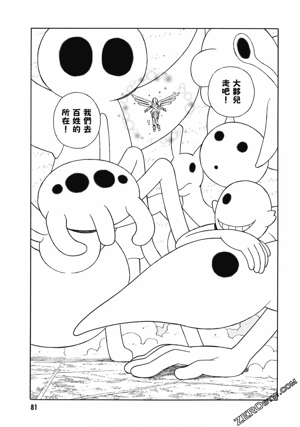第79页