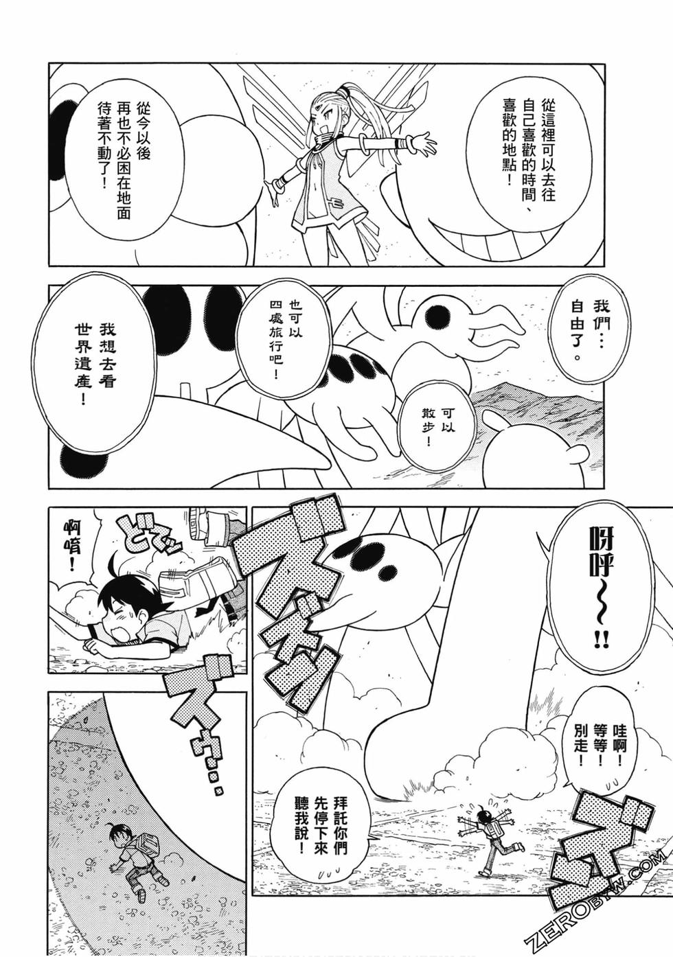 第80页