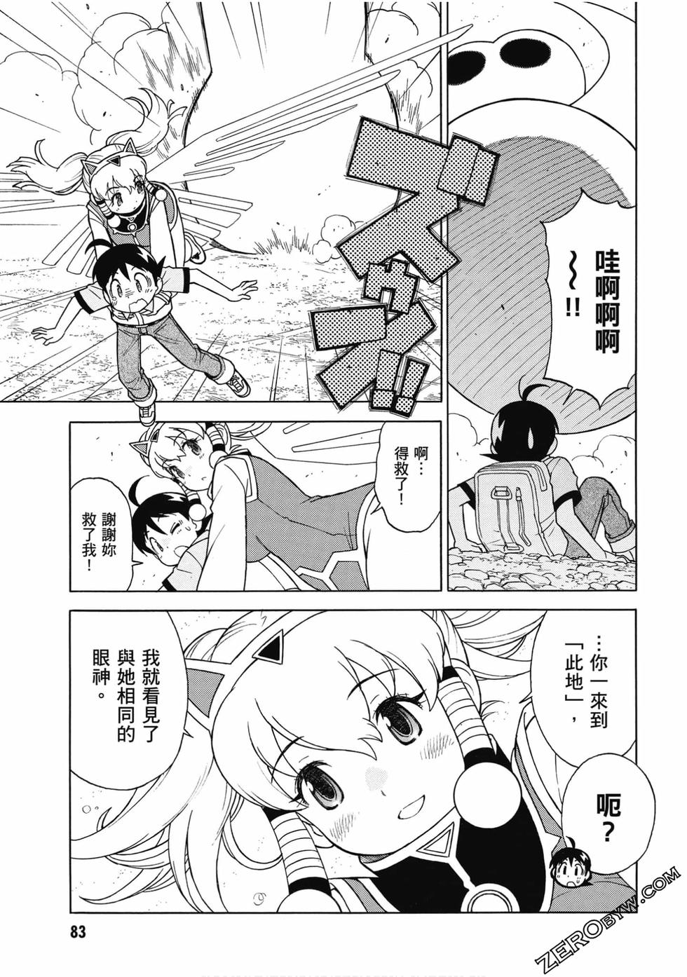 第81页