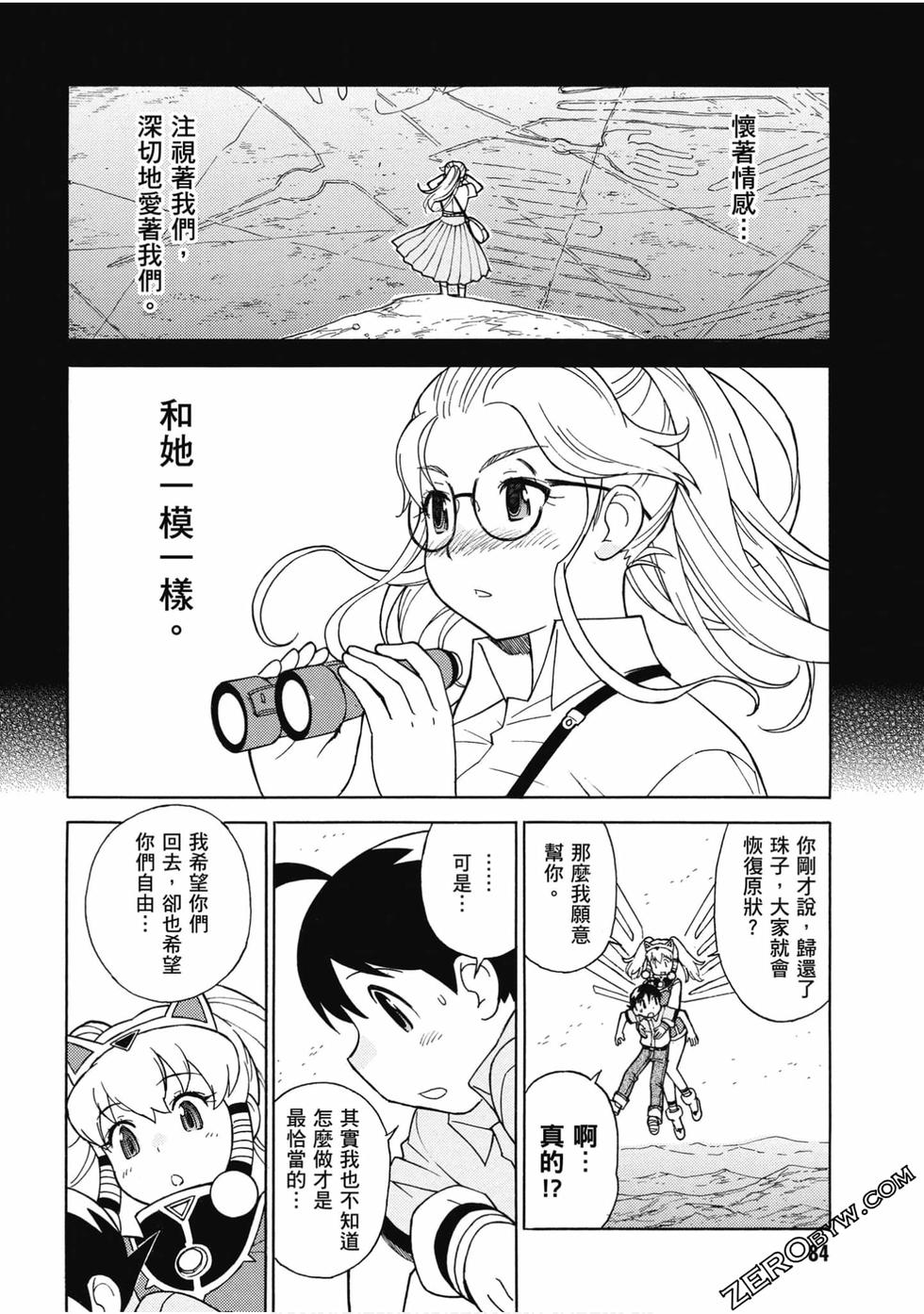 第82页