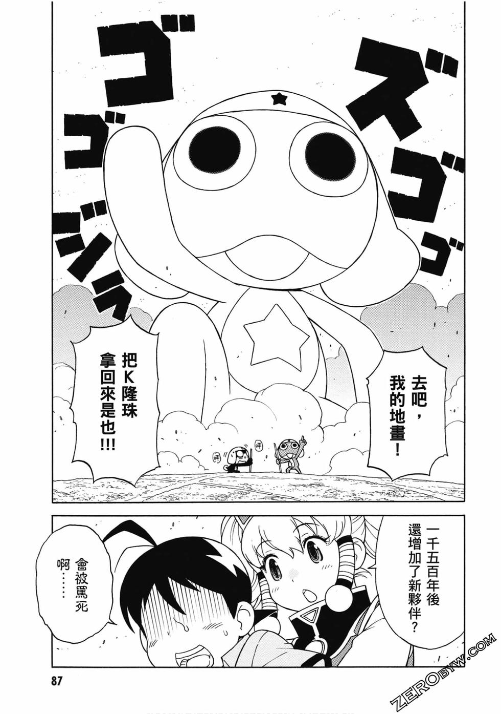 第85页