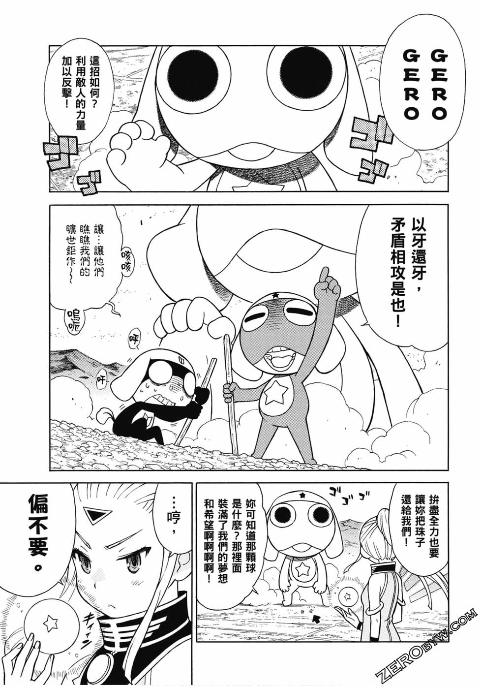 第87页