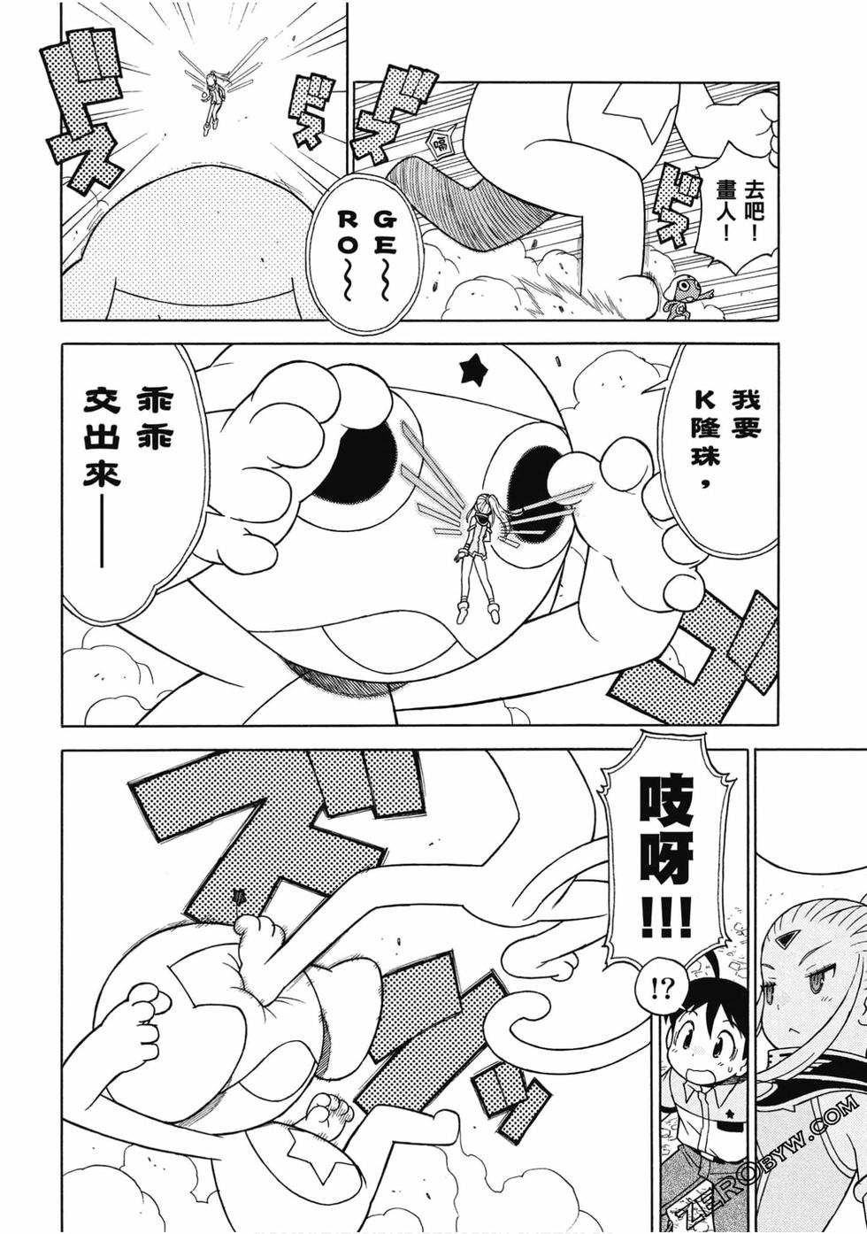 第88页