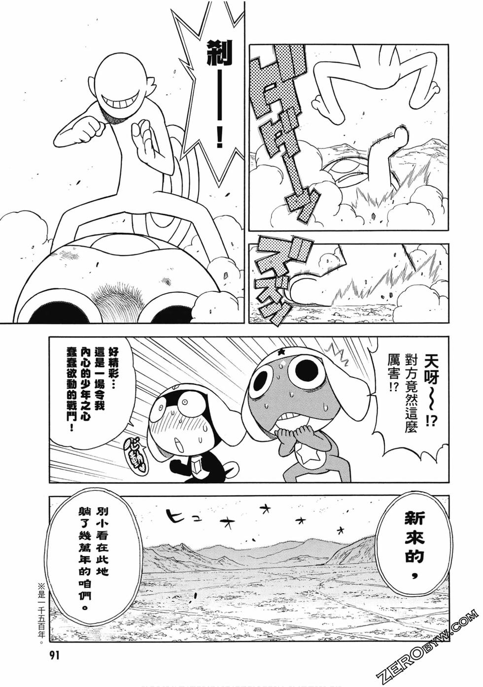 第89页
