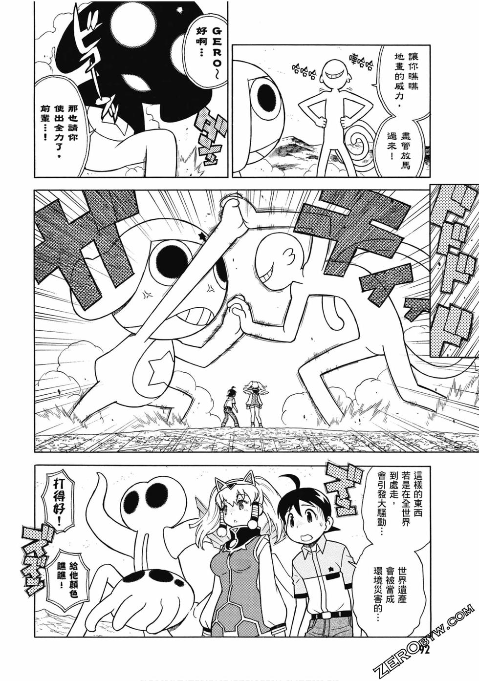 第90页