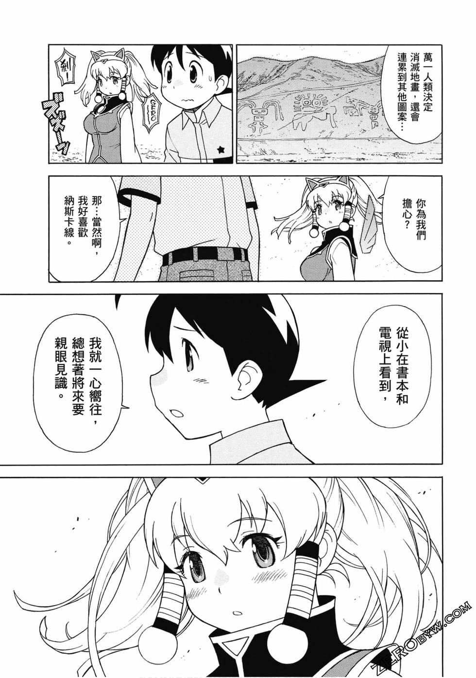 第91页
