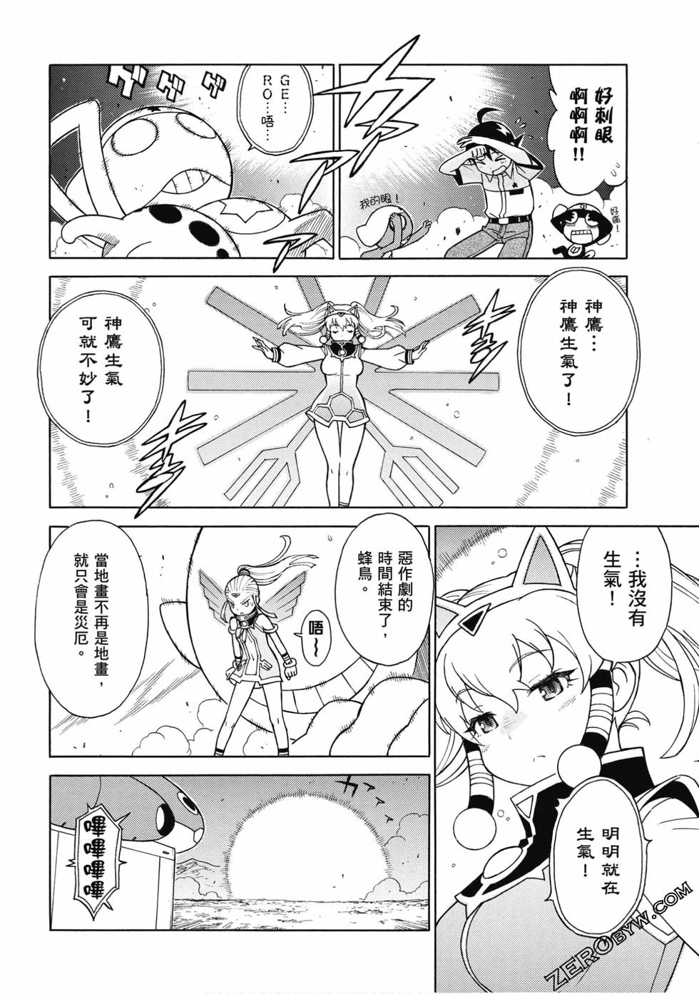 第94页