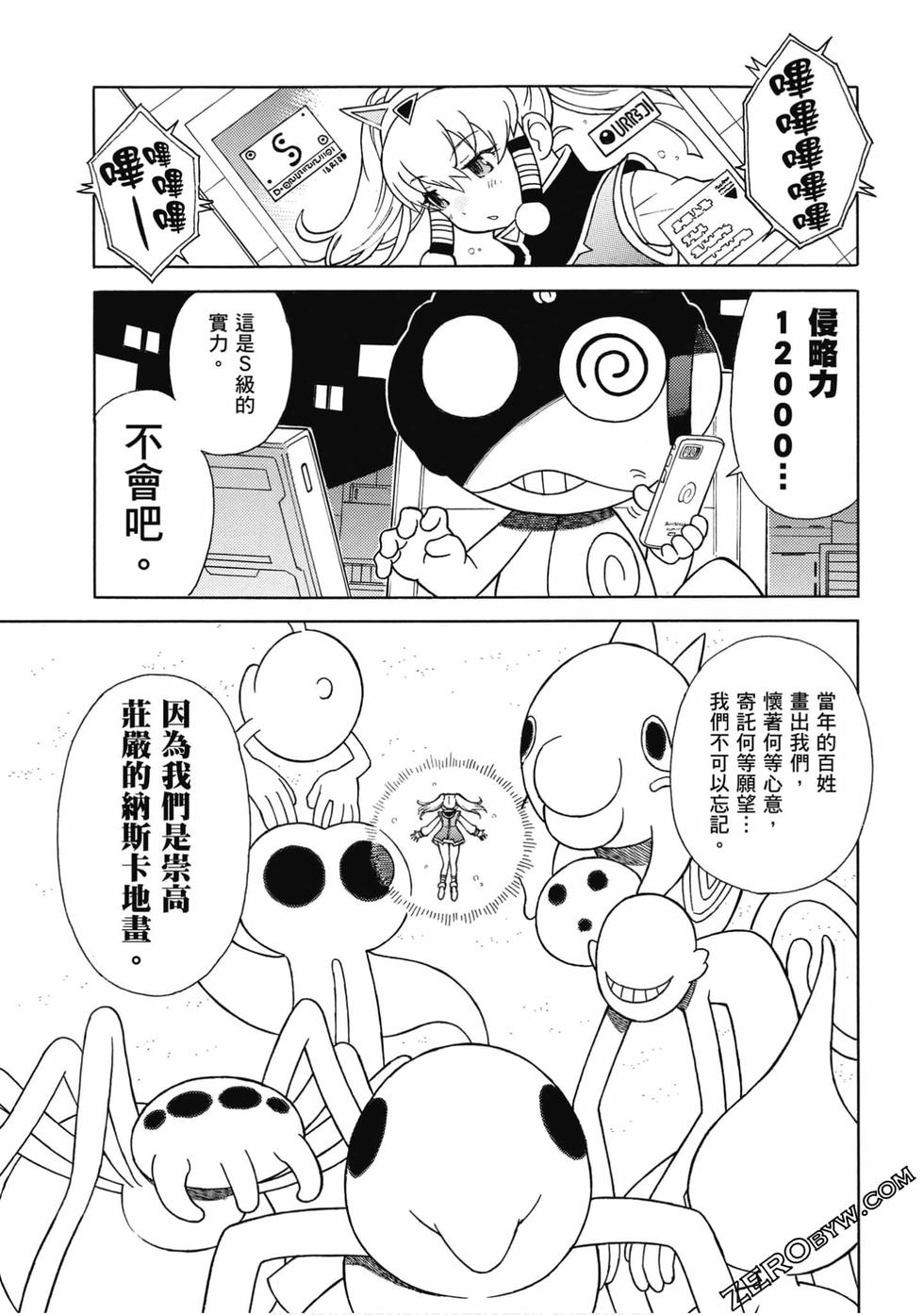 第95页