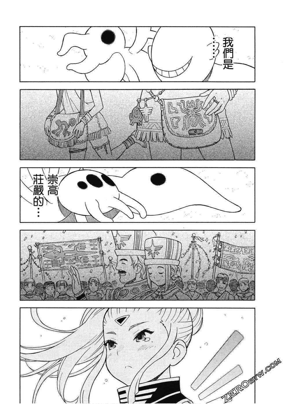 第96页