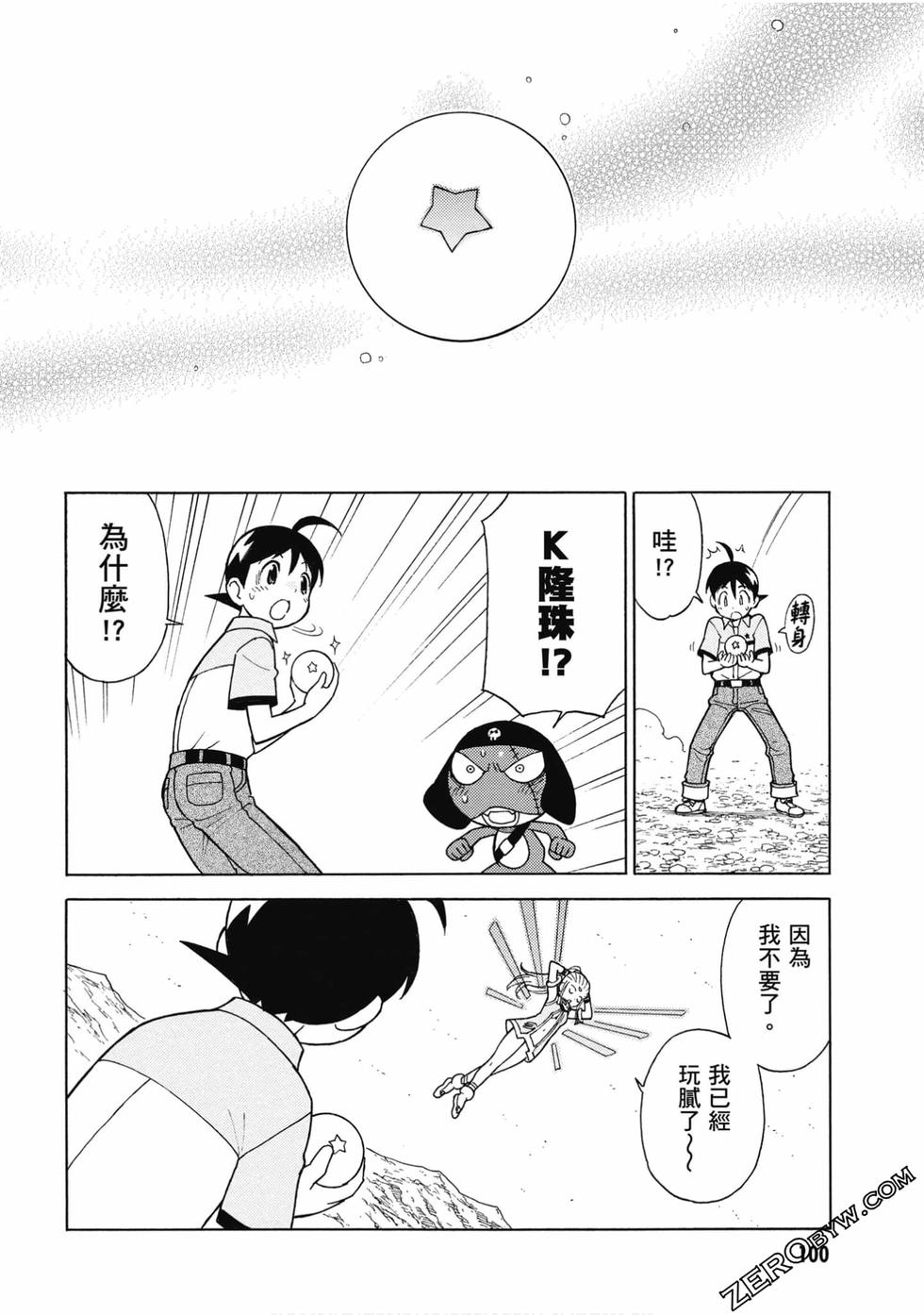 第98页