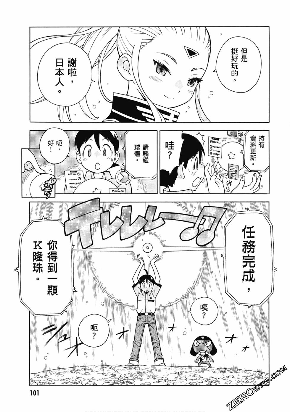 第99页