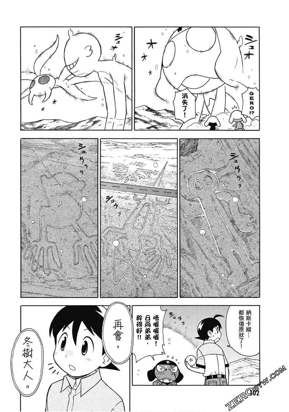 第100页