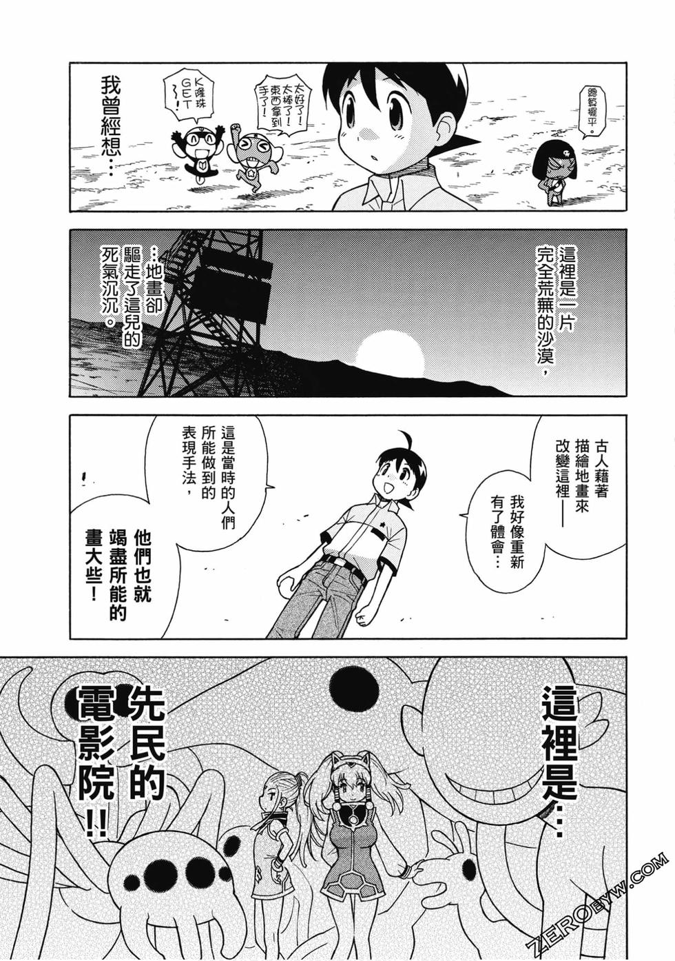 第103页