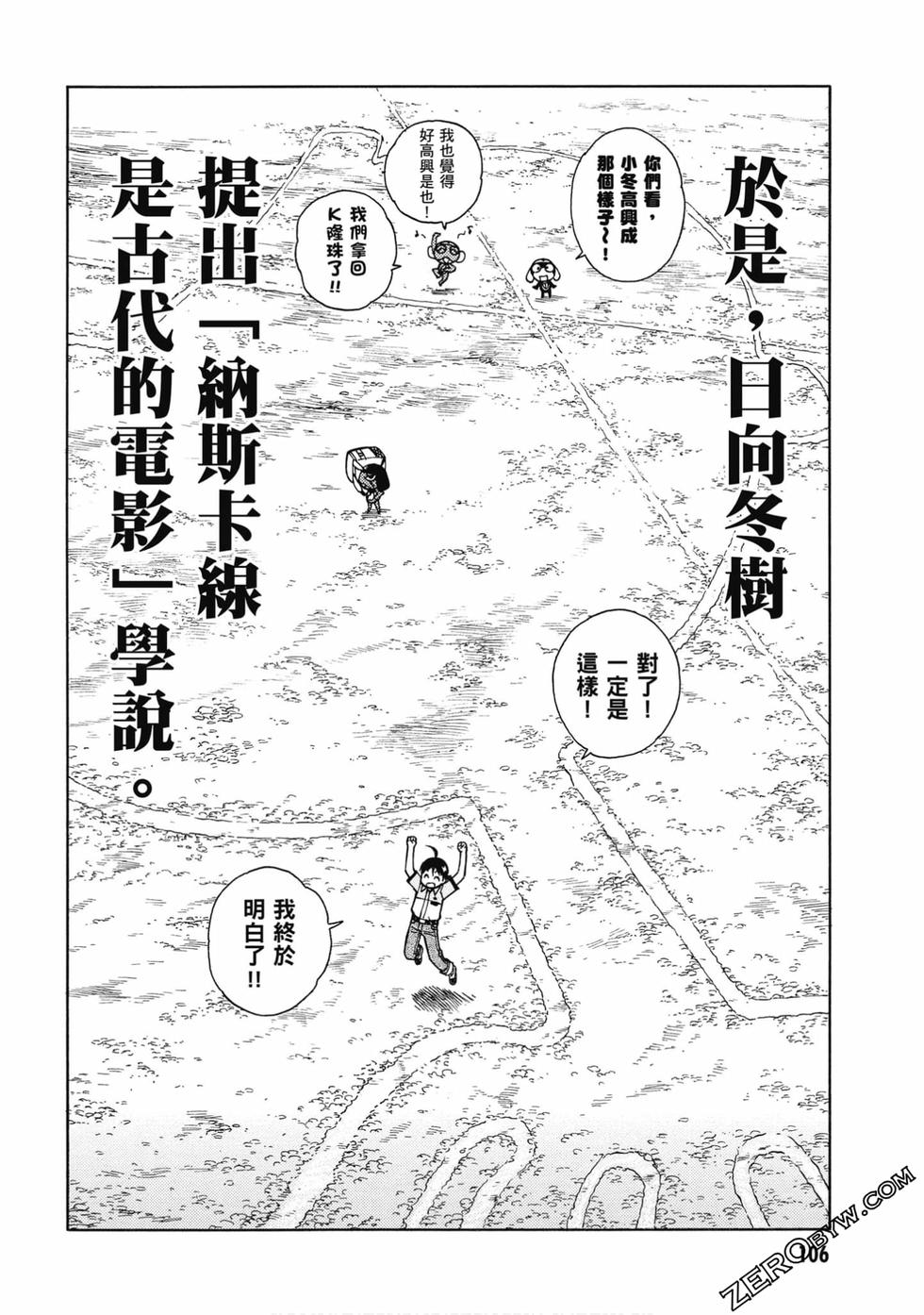 第104页
