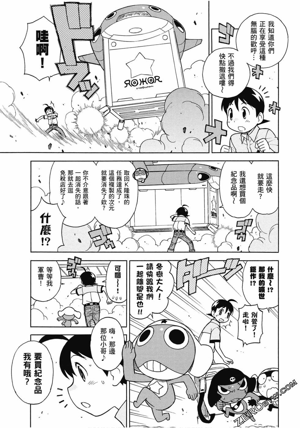 第105页