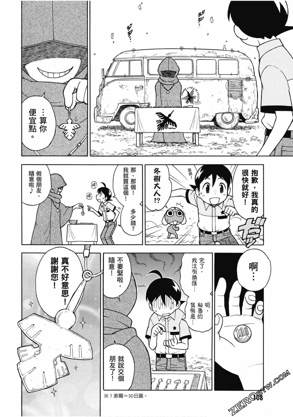 第106页