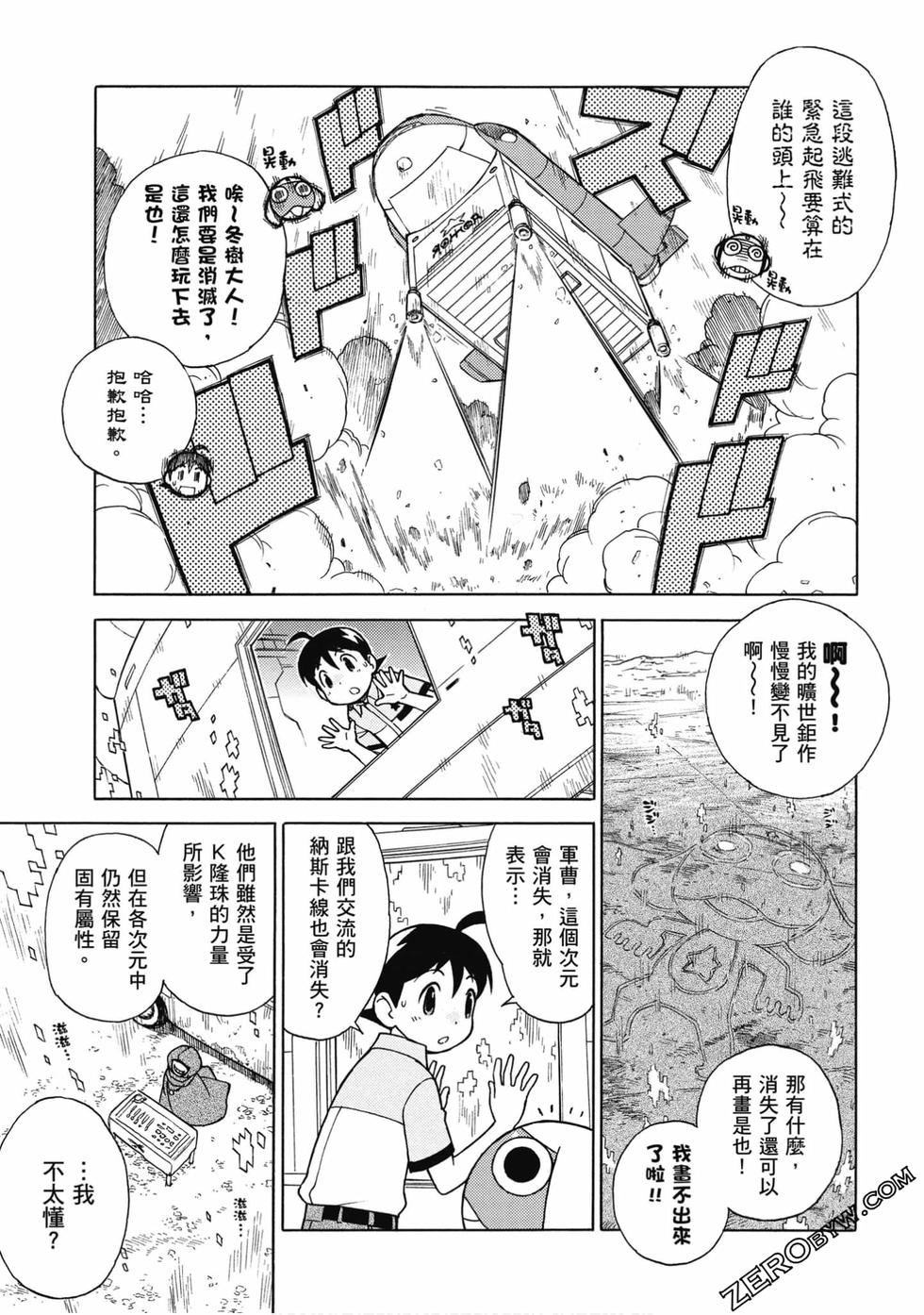 第107页