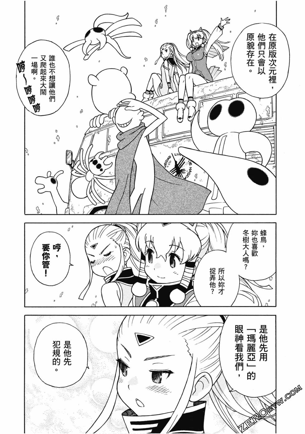 第108页