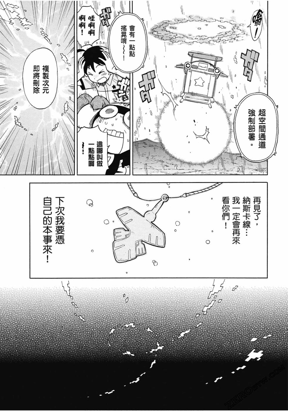 第109页