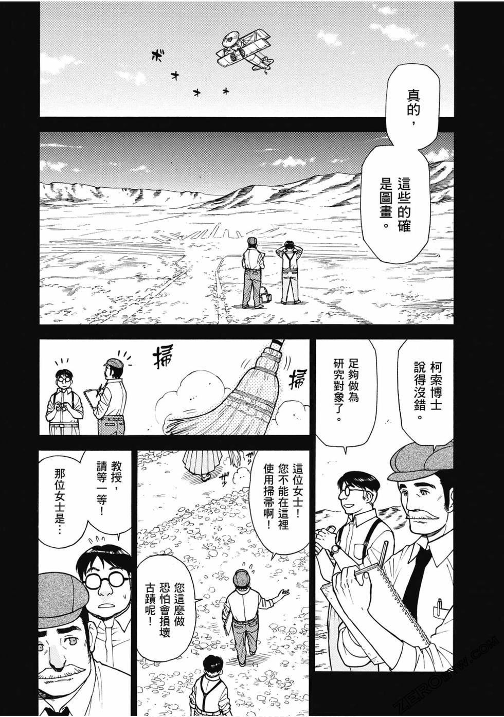第110页