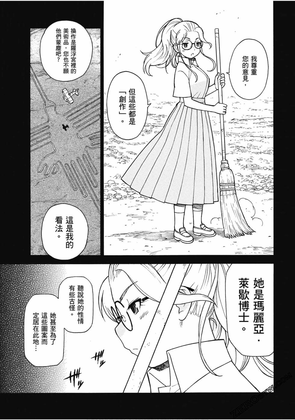 第111页