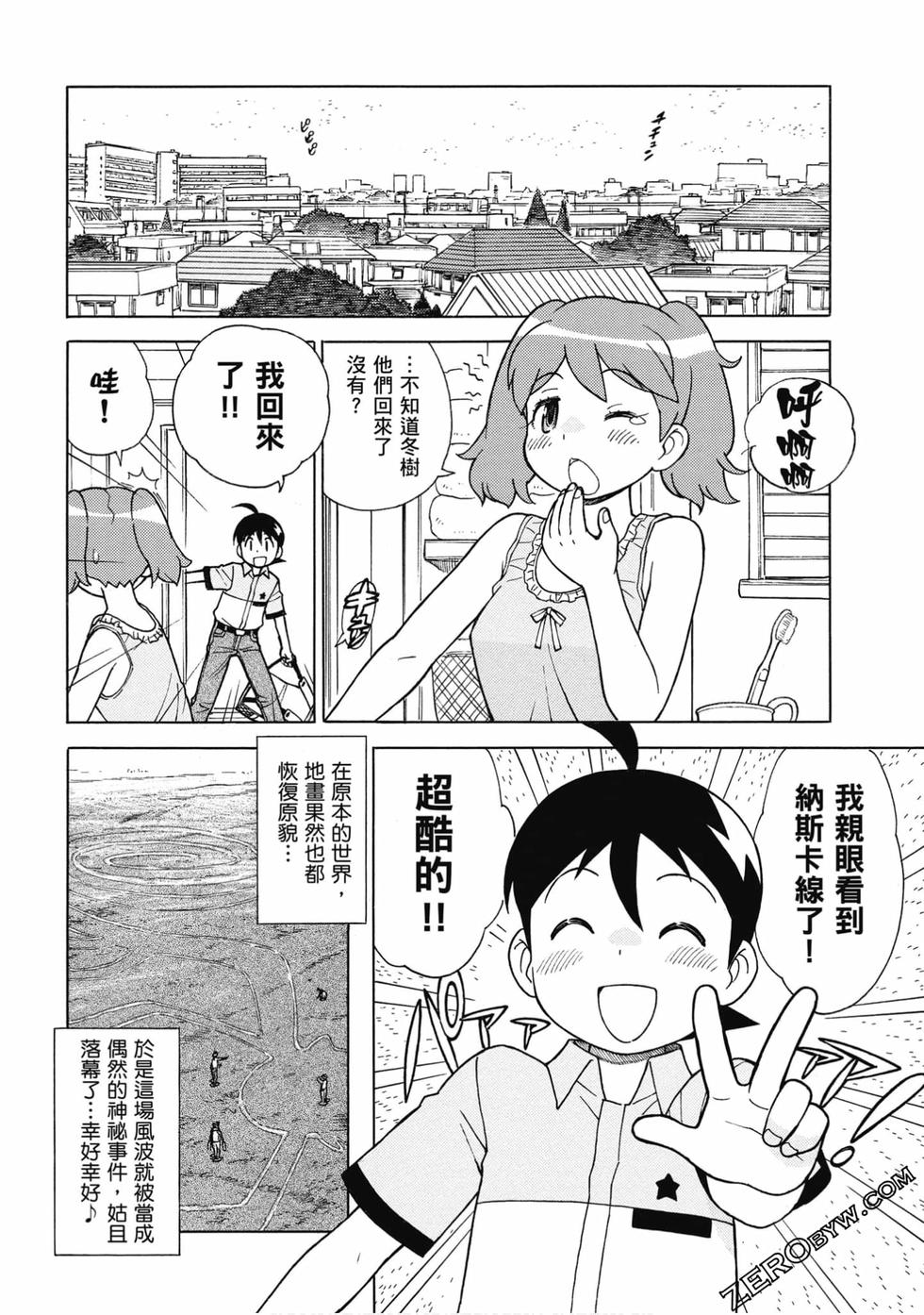 第112页