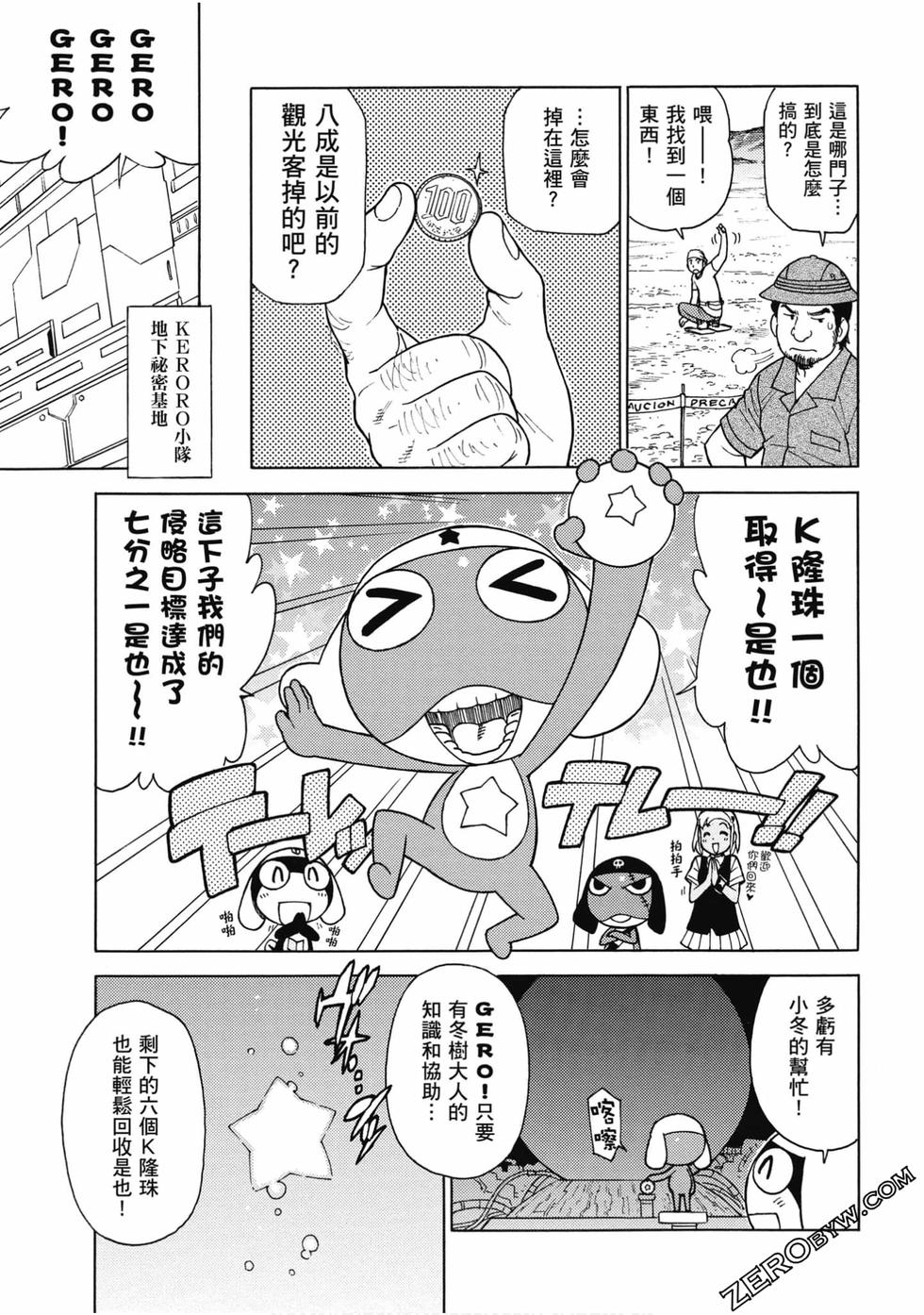 第113页