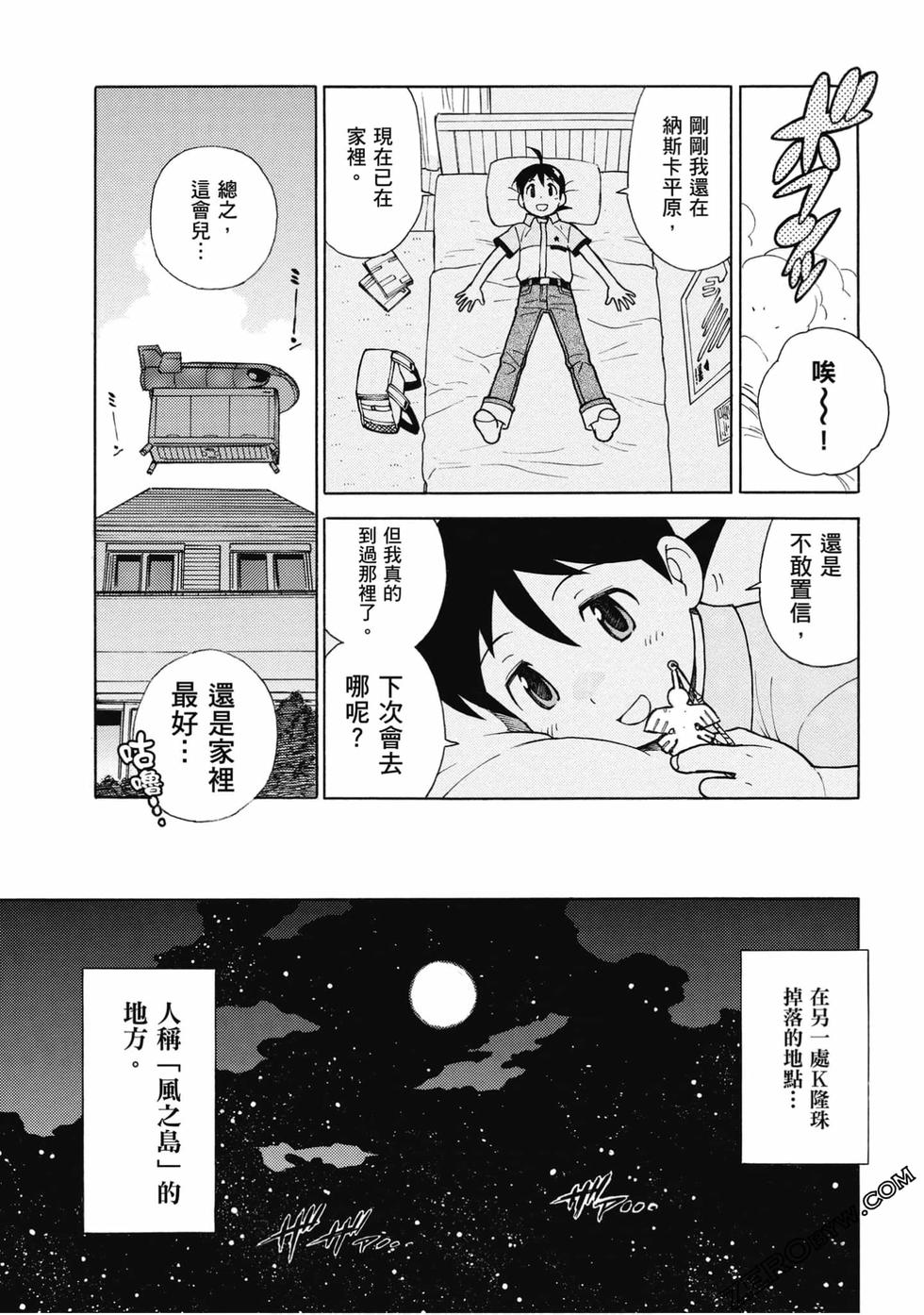 第115页