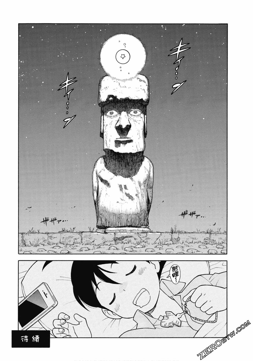 第116页