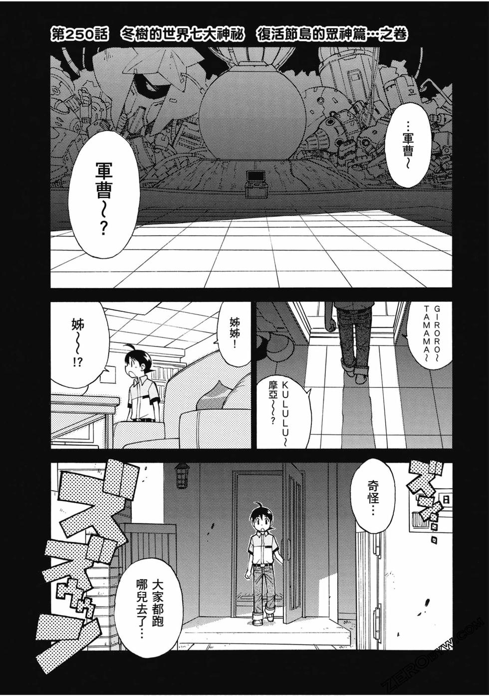 第119页