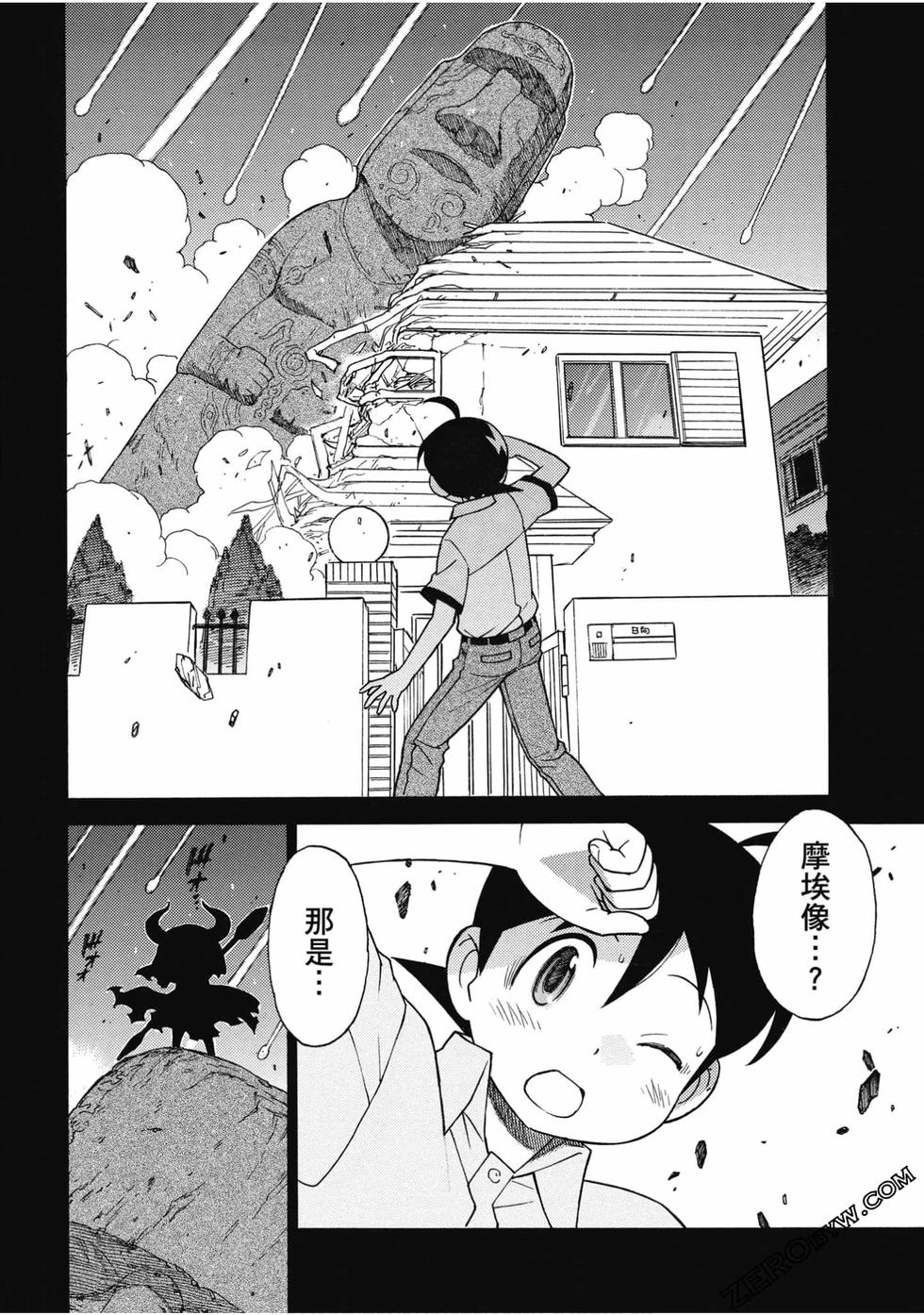 第122页