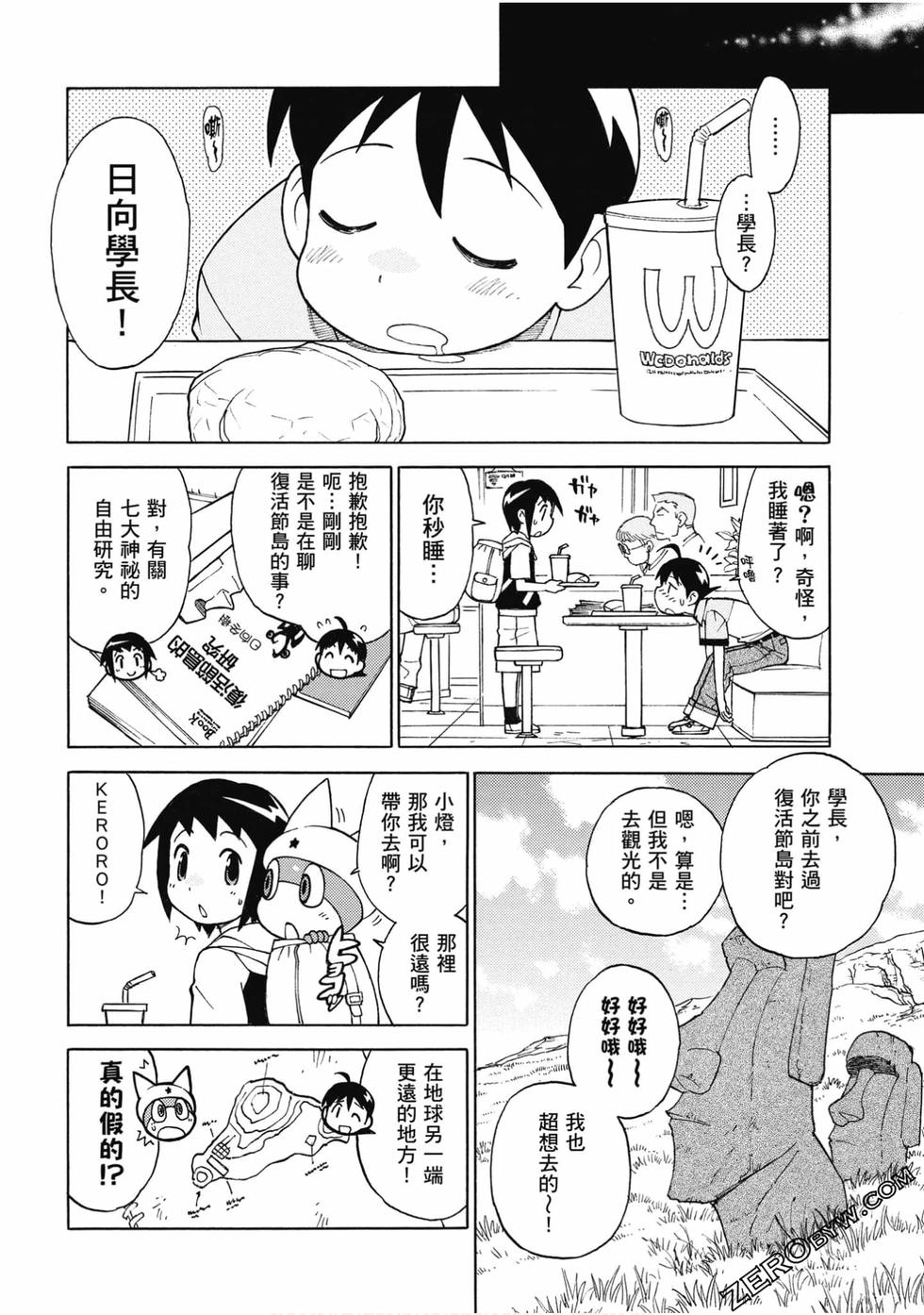第124页