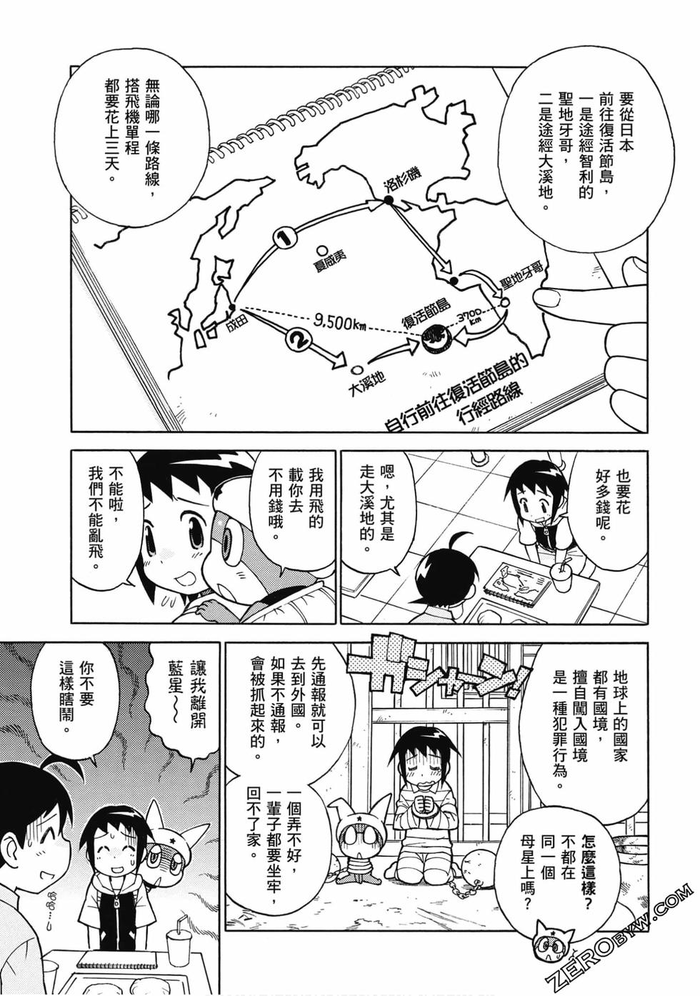 第125页