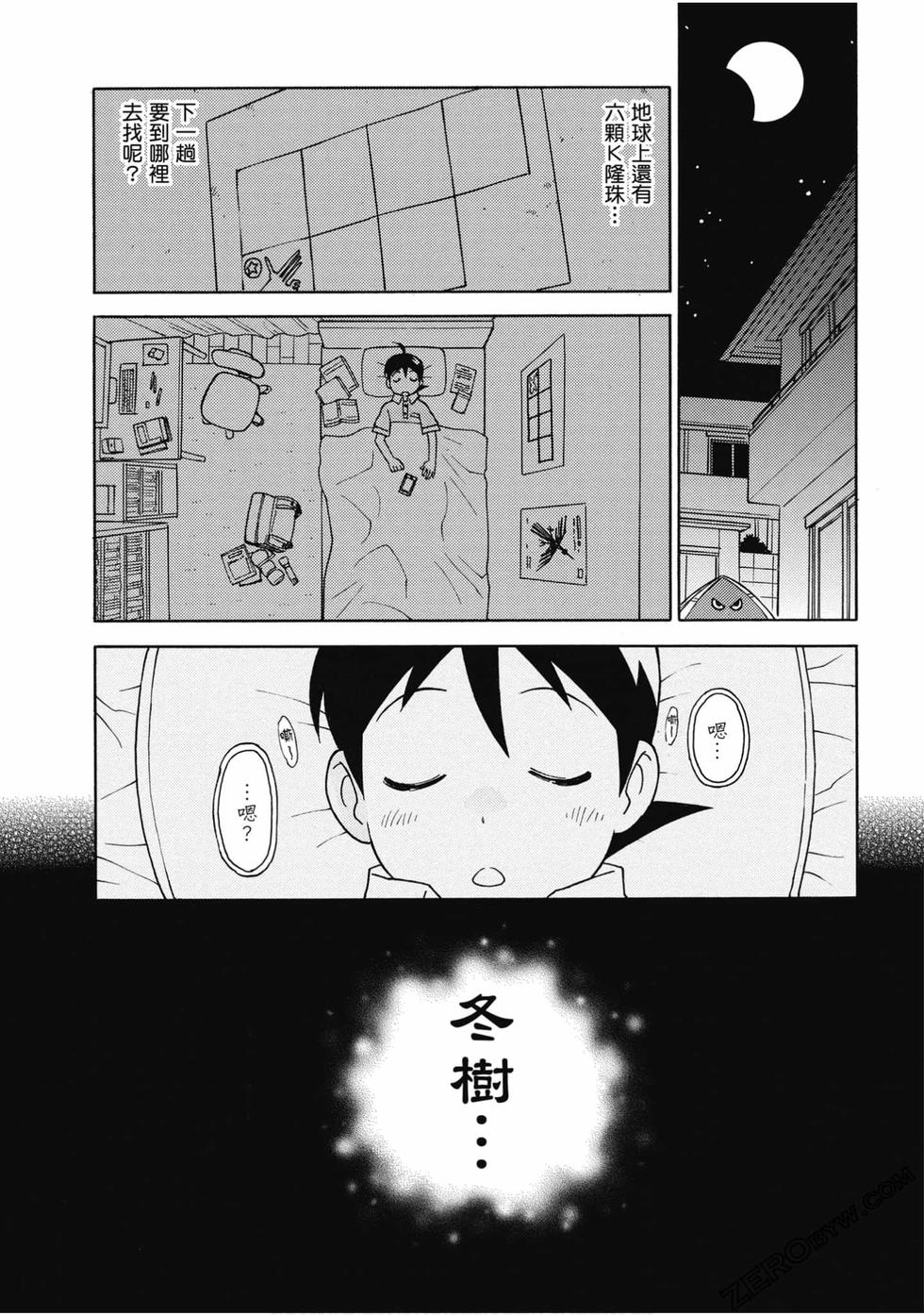 第127页