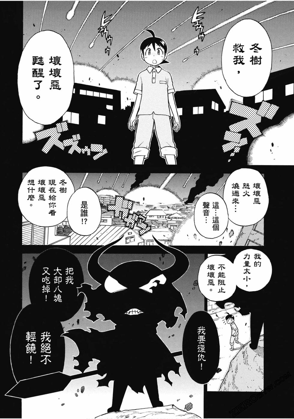 第128页