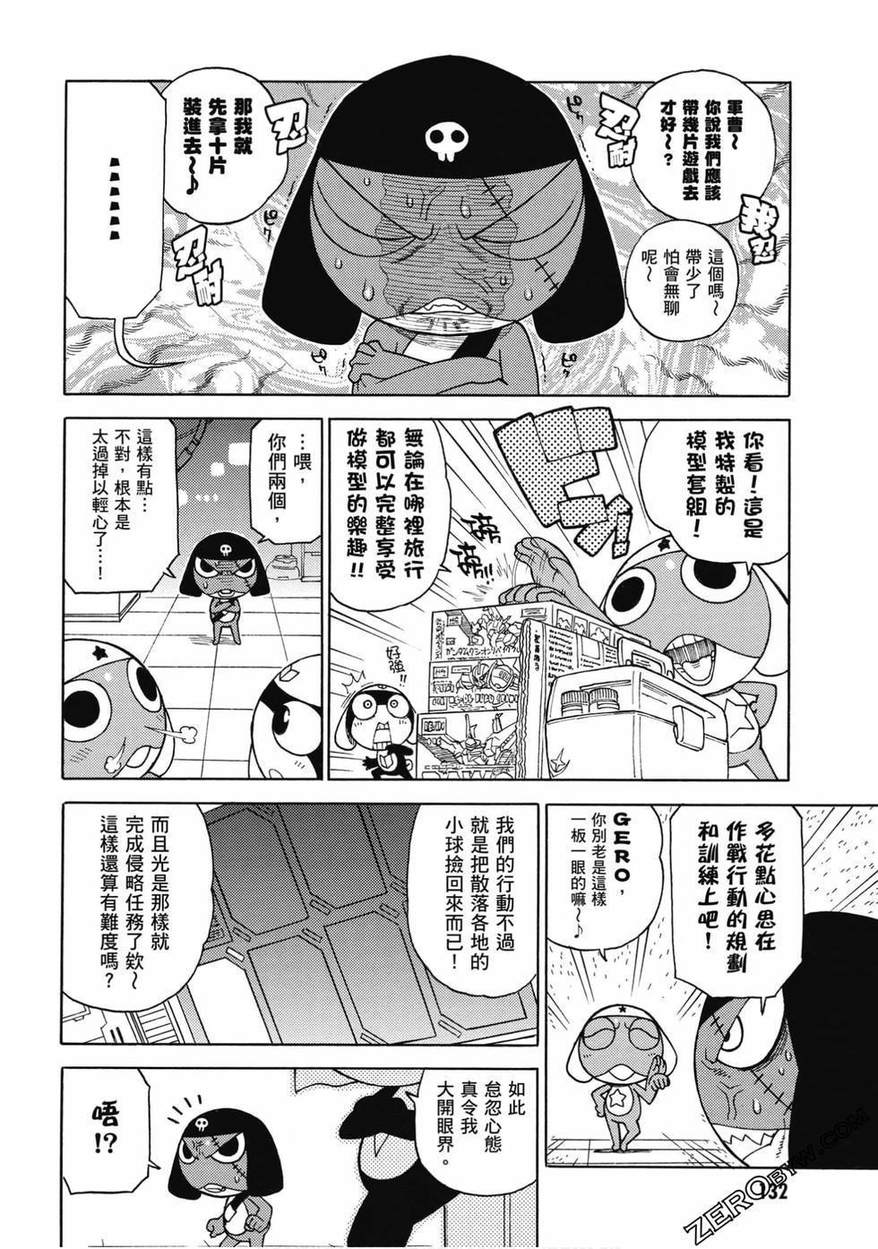 第130页