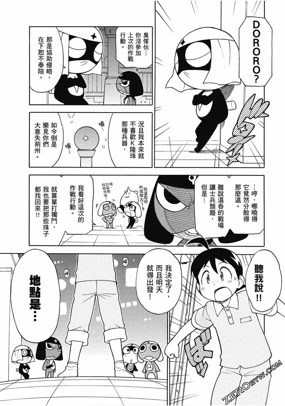 第131页