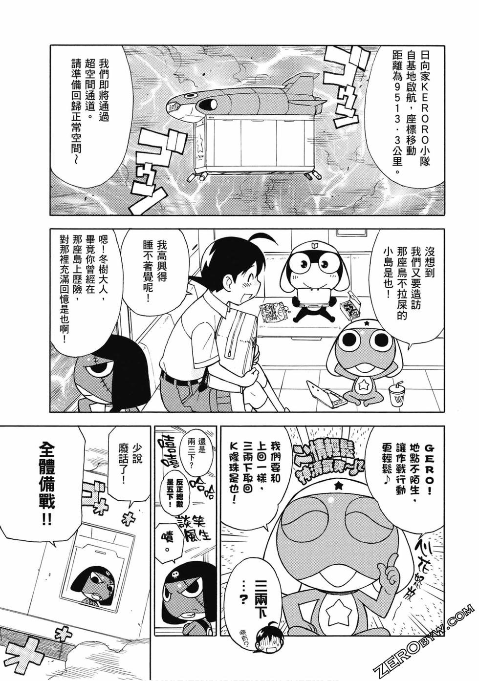 第133页