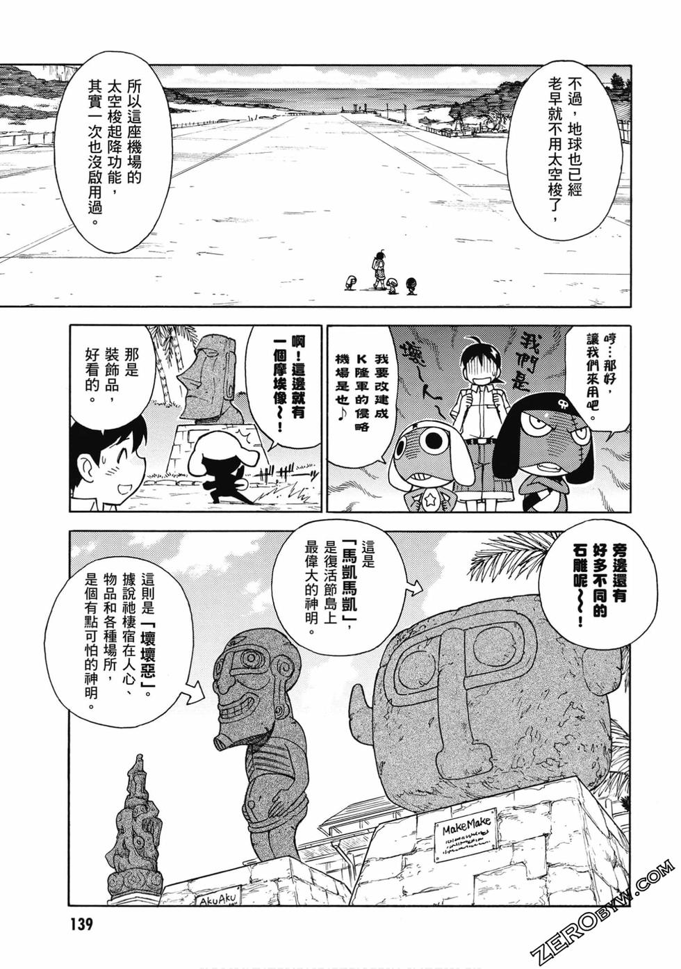 第137页