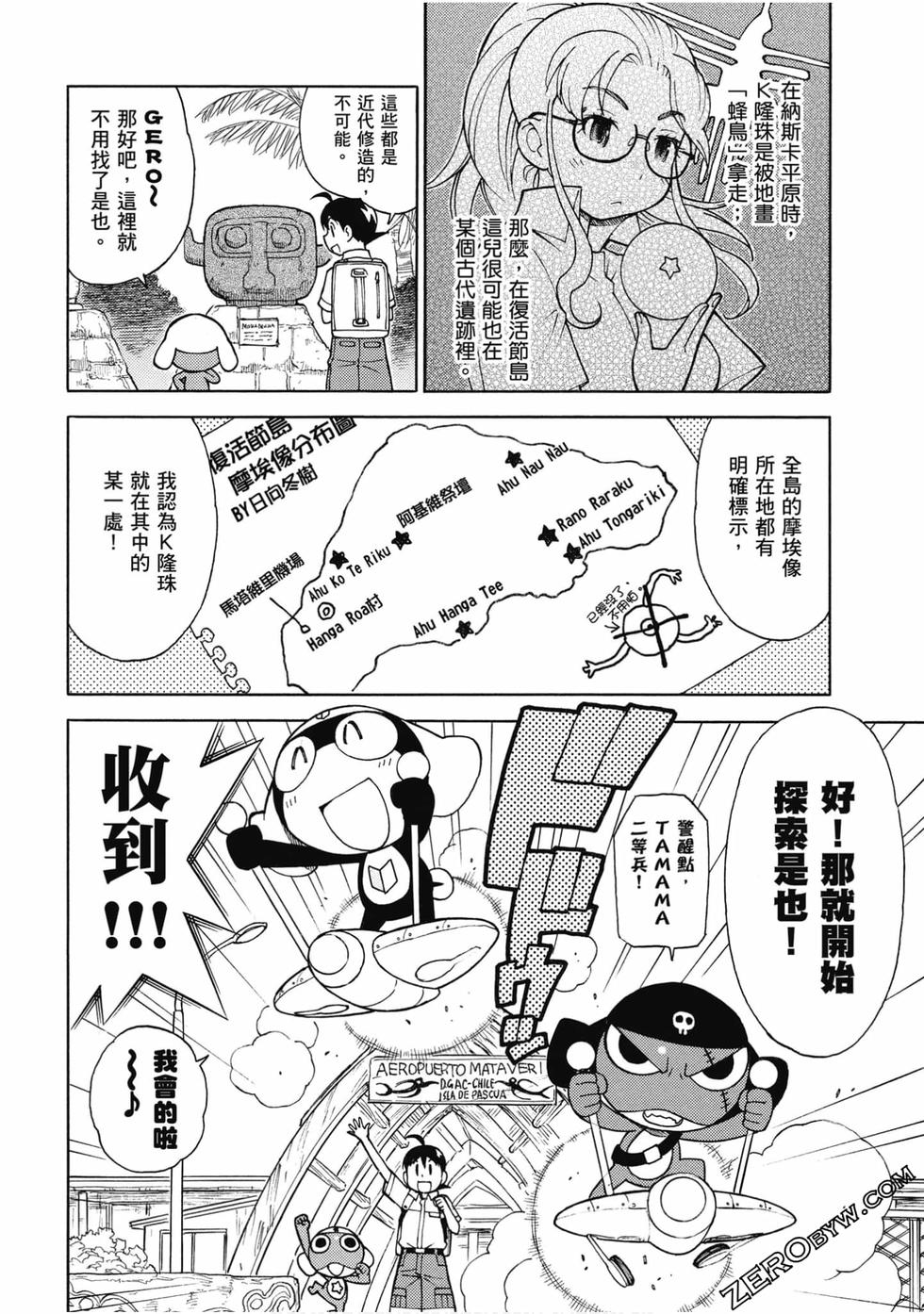 第138页