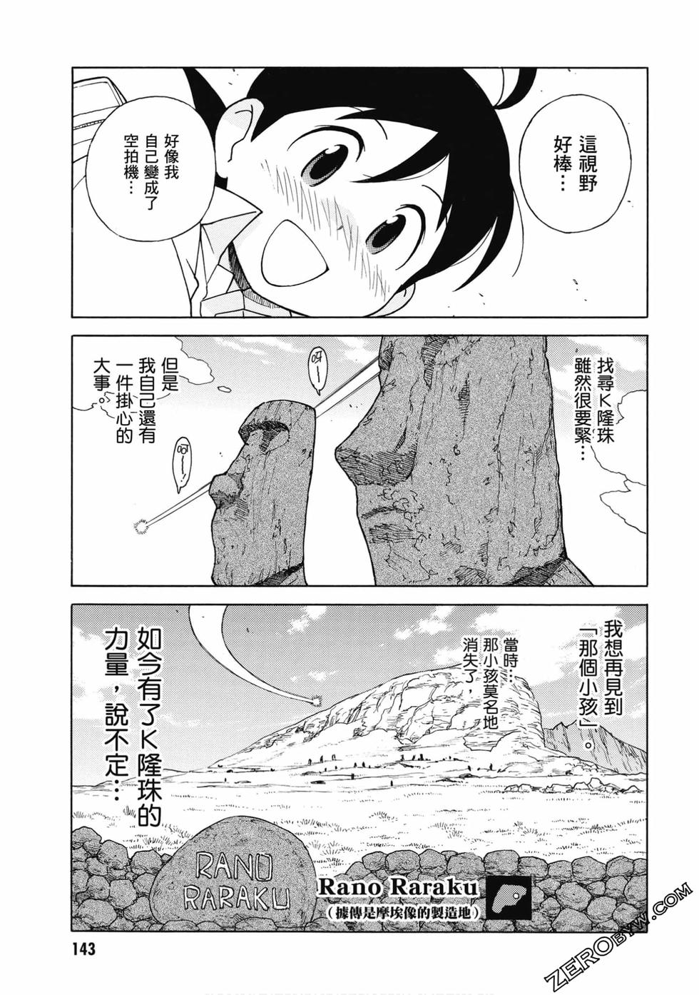第141页